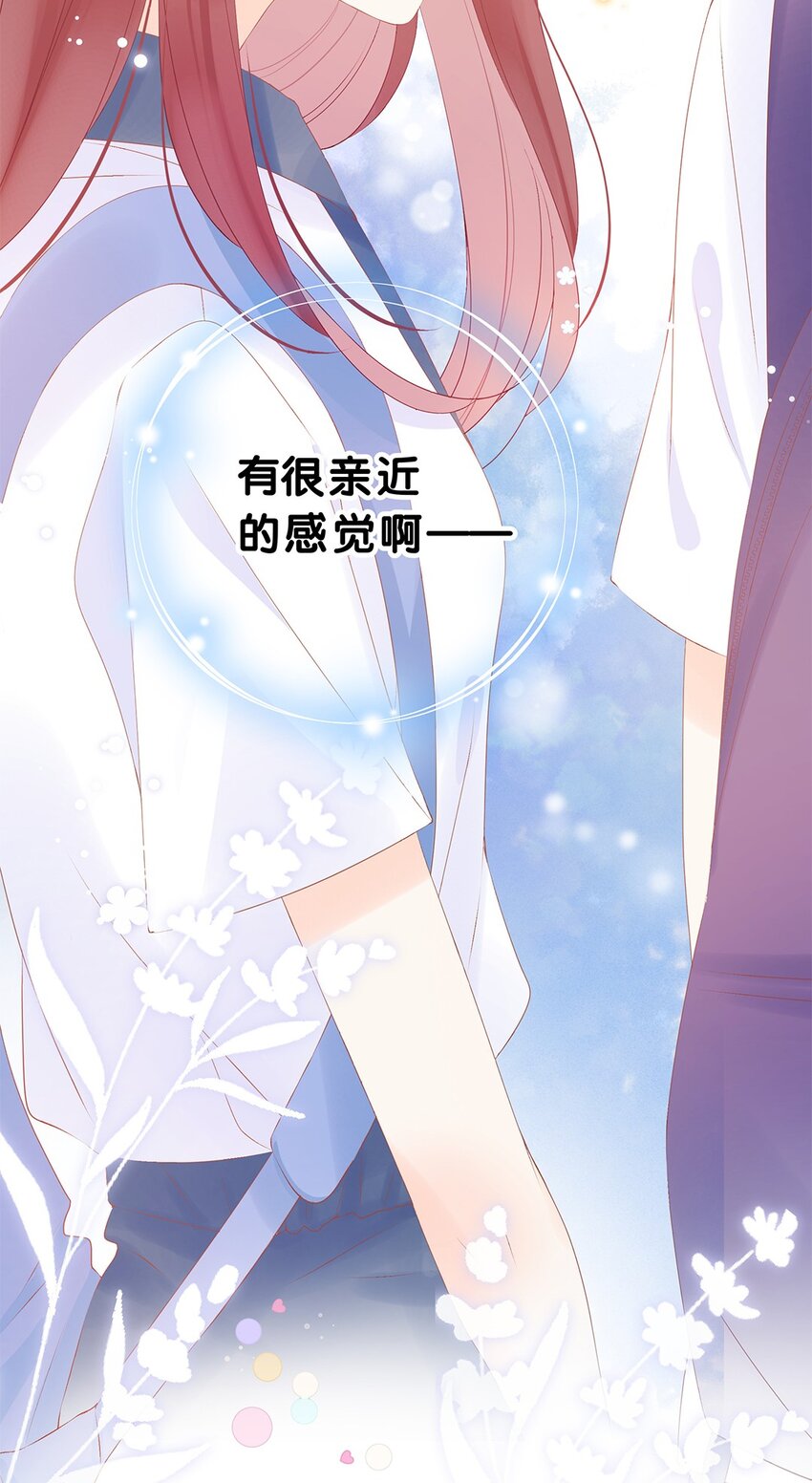 第25话 这样，太委屈了-第26话