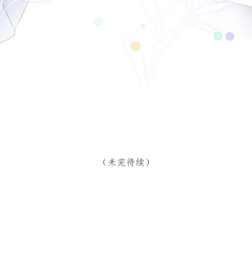 第25话 这样，太委屈了-第26话