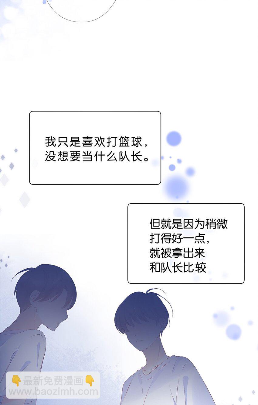 第25话 这样，太委屈了-第26话