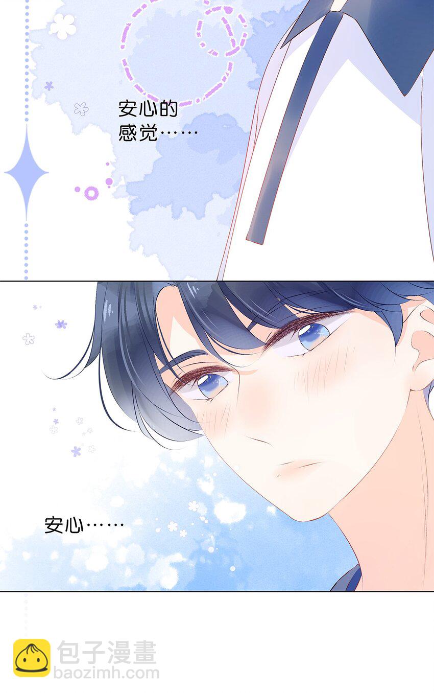 第28话 在交往吗？-第30话