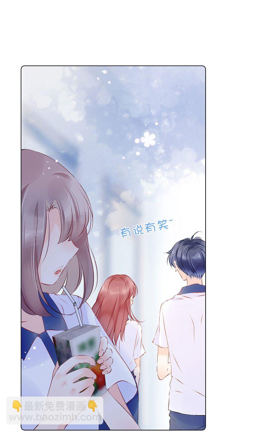 第28话 在交往吗？-第30话