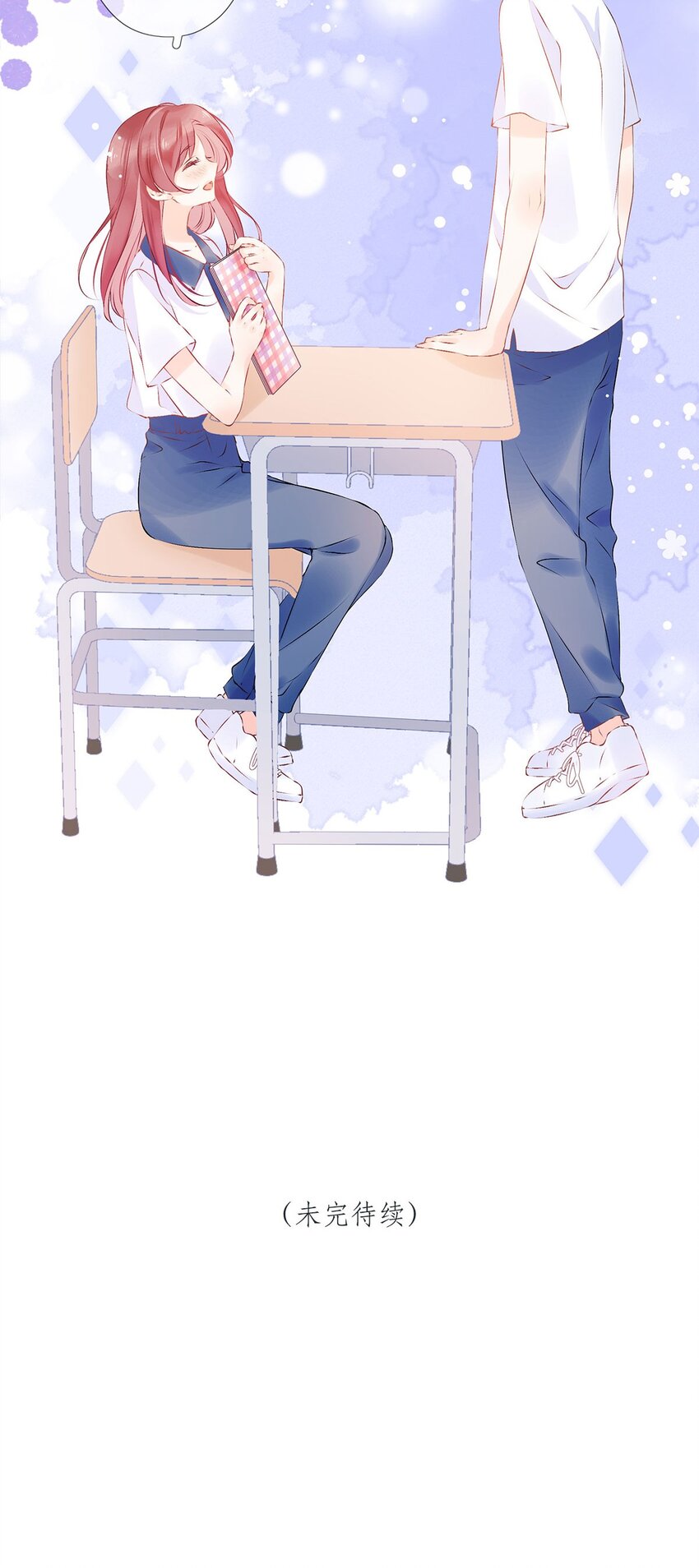 第28话 在交往吗？-第30话