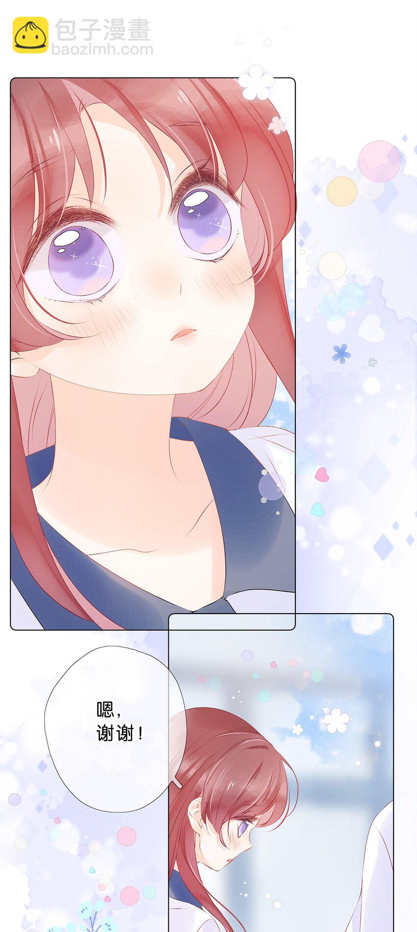 第28话 在交往吗？-第30话