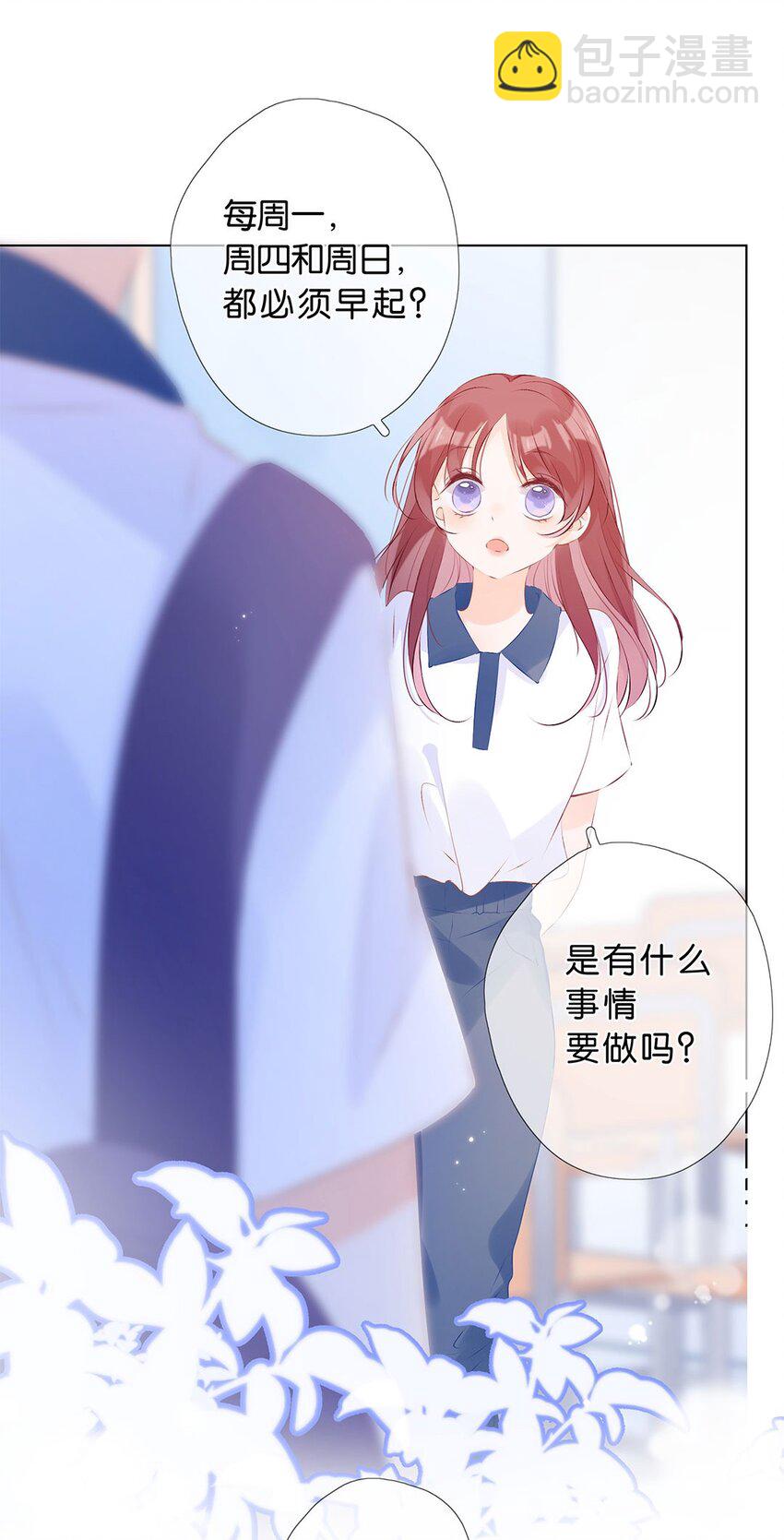 第03话 又错过了最好的时机-第4话