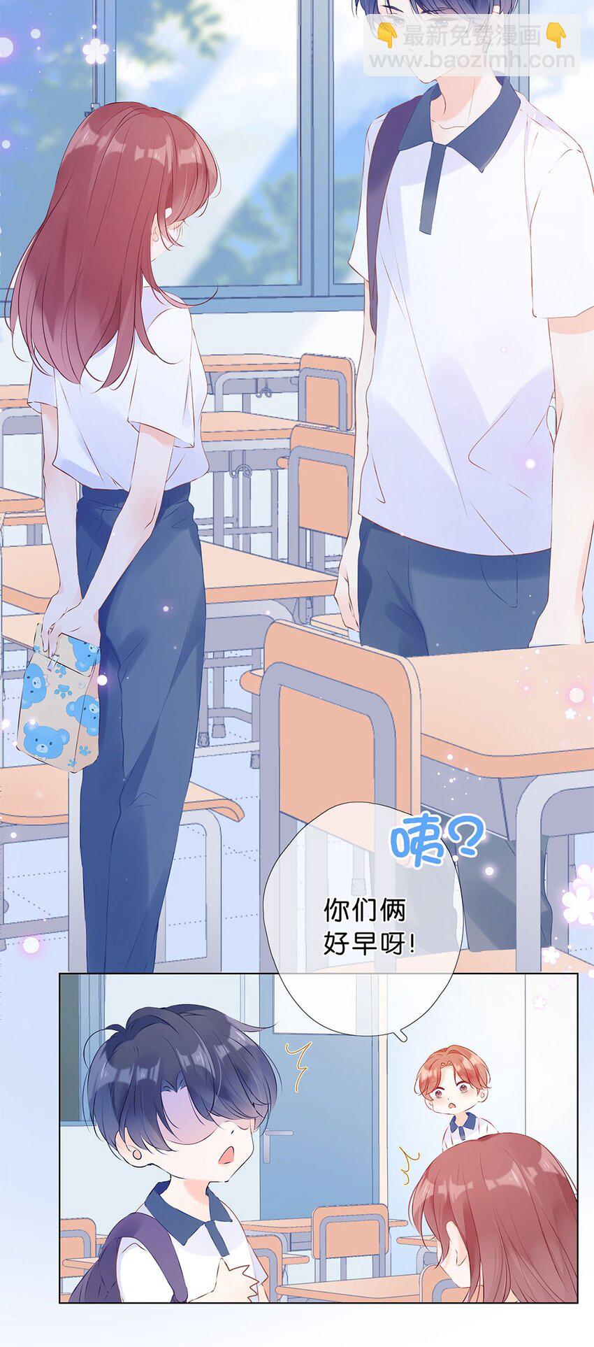 第03话 又错过了最好的时机-第4话