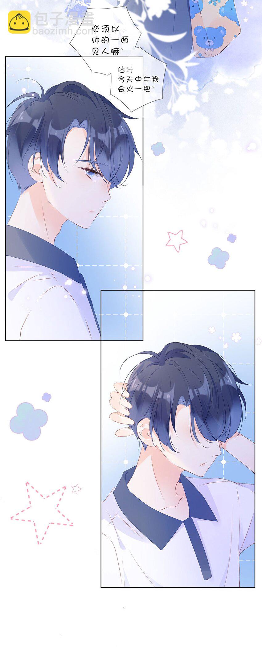 第03话 又错过了最好的时机-第4话