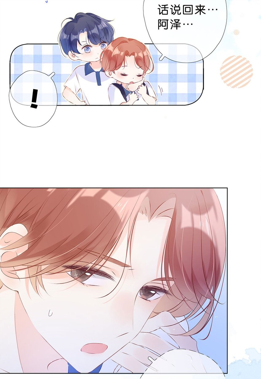 第03话 又错过了最好的时机-第4话