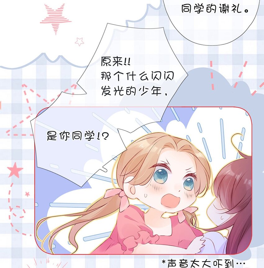 第03话 又错过了最好的时机-第4话