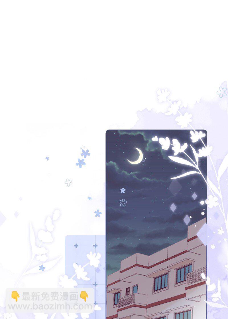 第30话 我变得好贪心-第32话