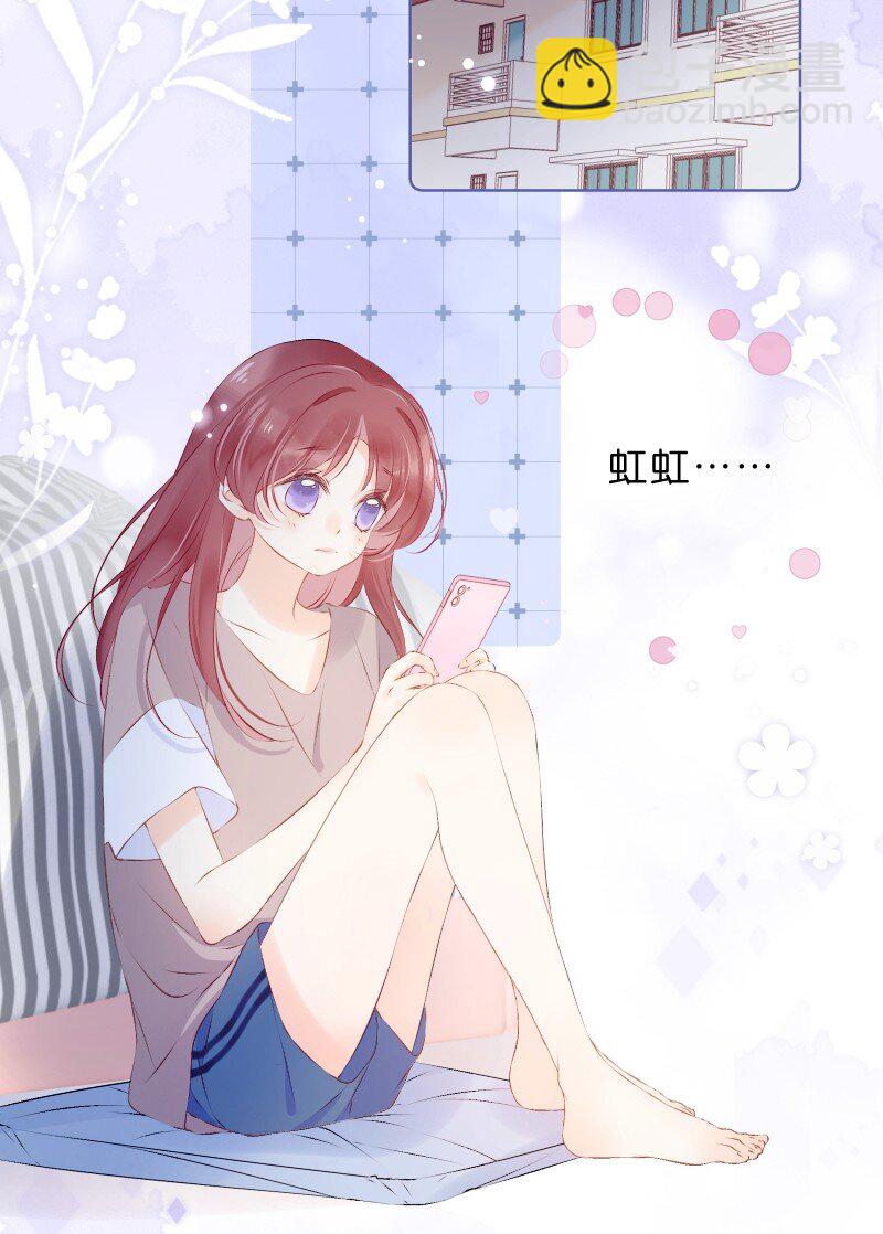 第30话 我变得好贪心-第32话