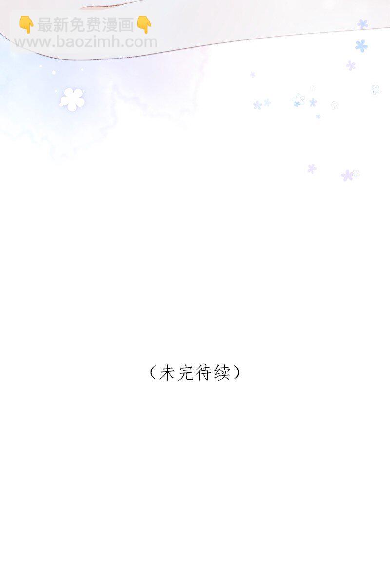 第30话 我变得好贪心-第32话