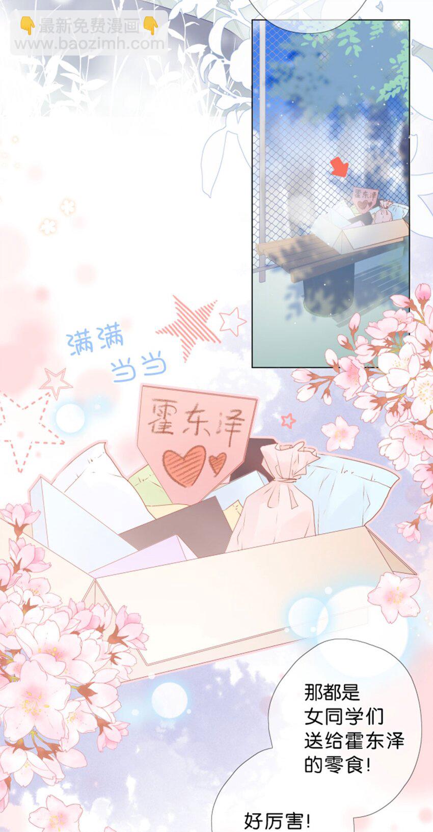 第05话 终于送出去了-第6话