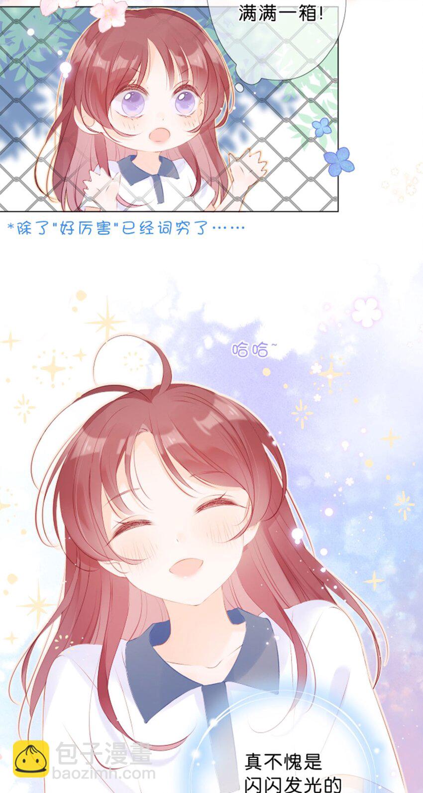 第05话 终于送出去了-第6话