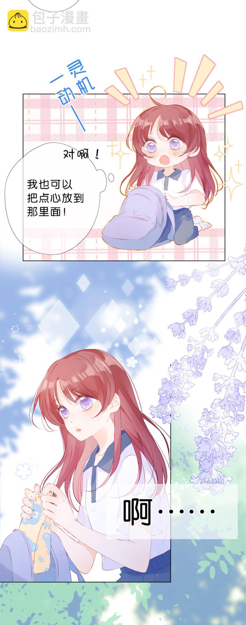 第05话 终于送出去了-第6话