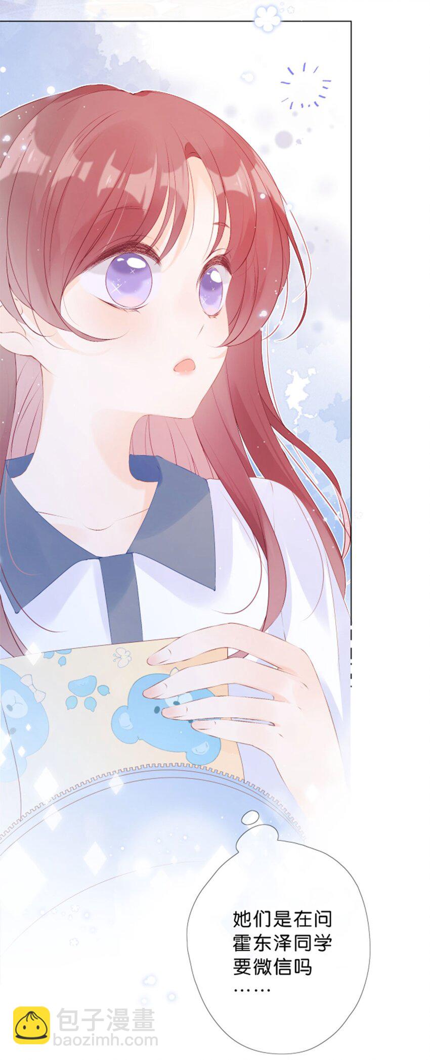 第05话 终于送出去了-第6话