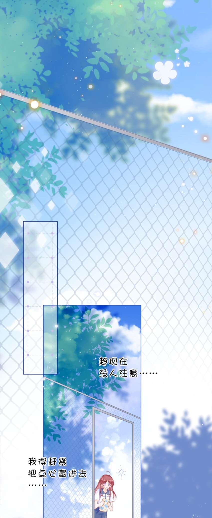 第05话 终于送出去了-第6话