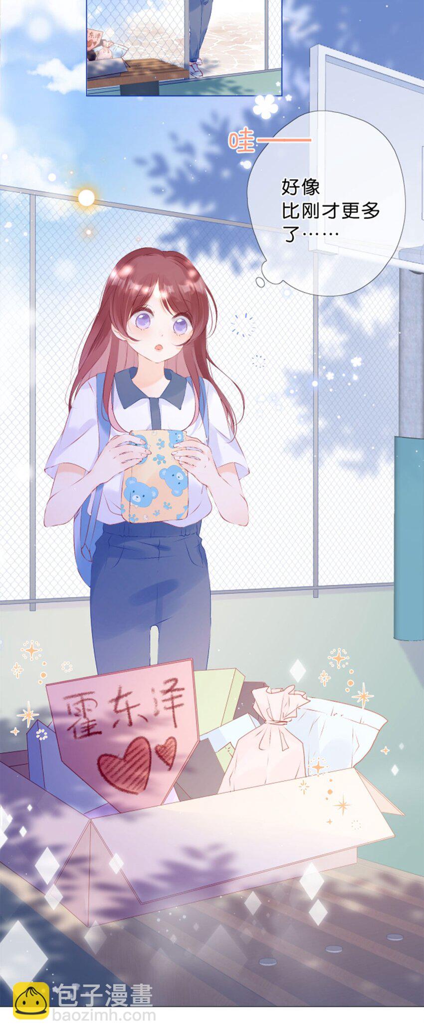 第05话 终于送出去了-第6话