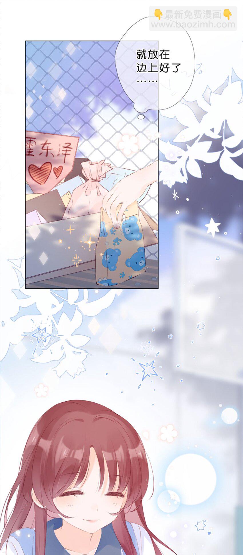 第05话 终于送出去了-第6话