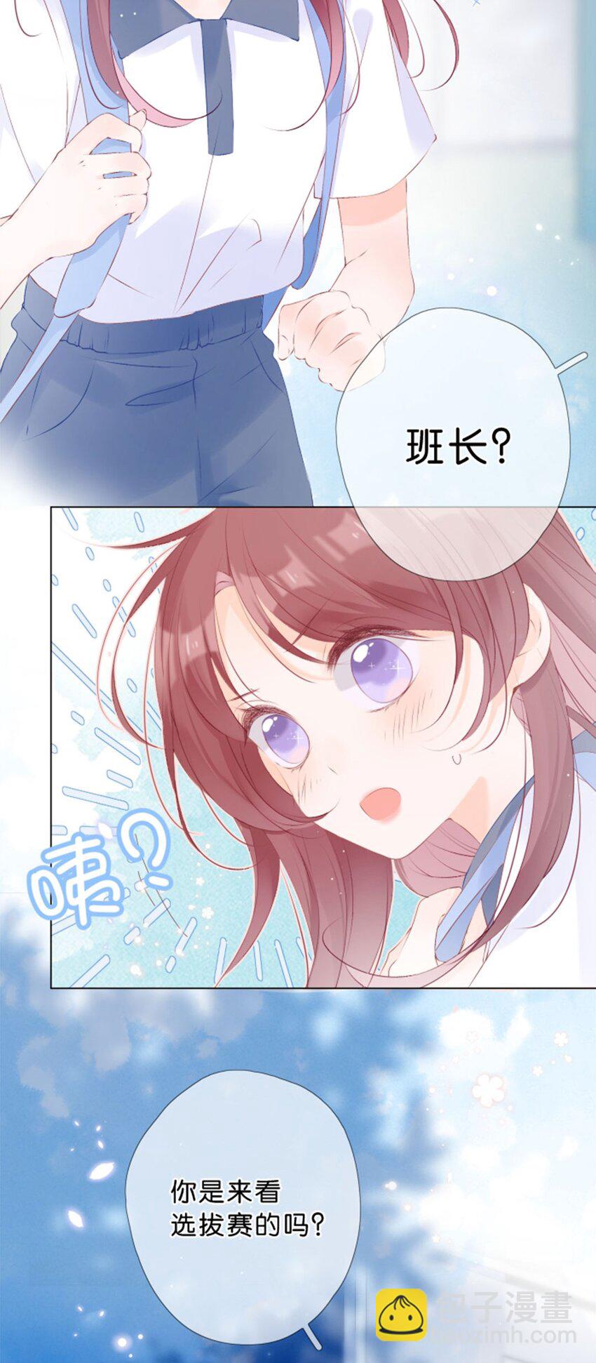 第05话 终于送出去了-第6话