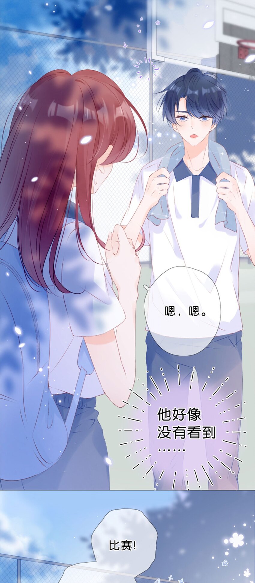 第05话 终于送出去了-第6话