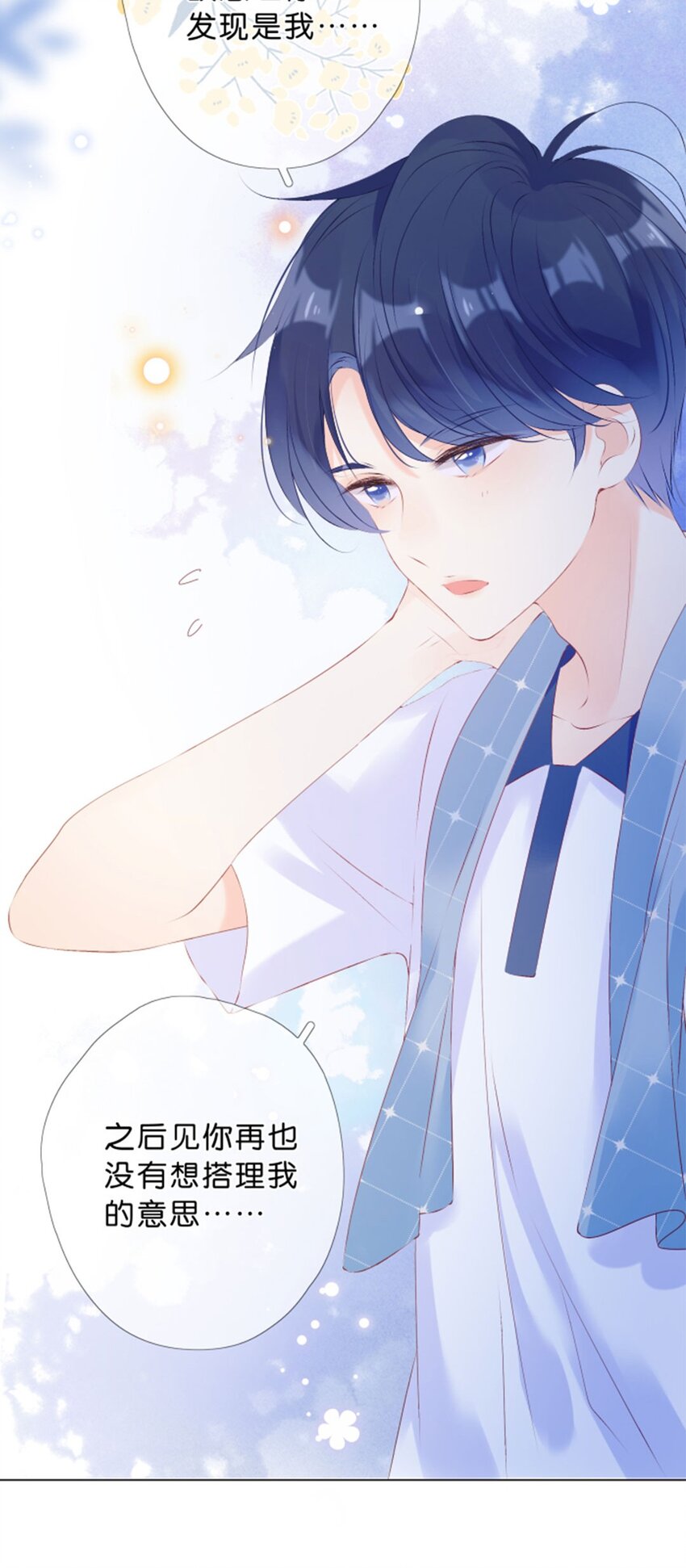 第05话 终于送出去了-第6话