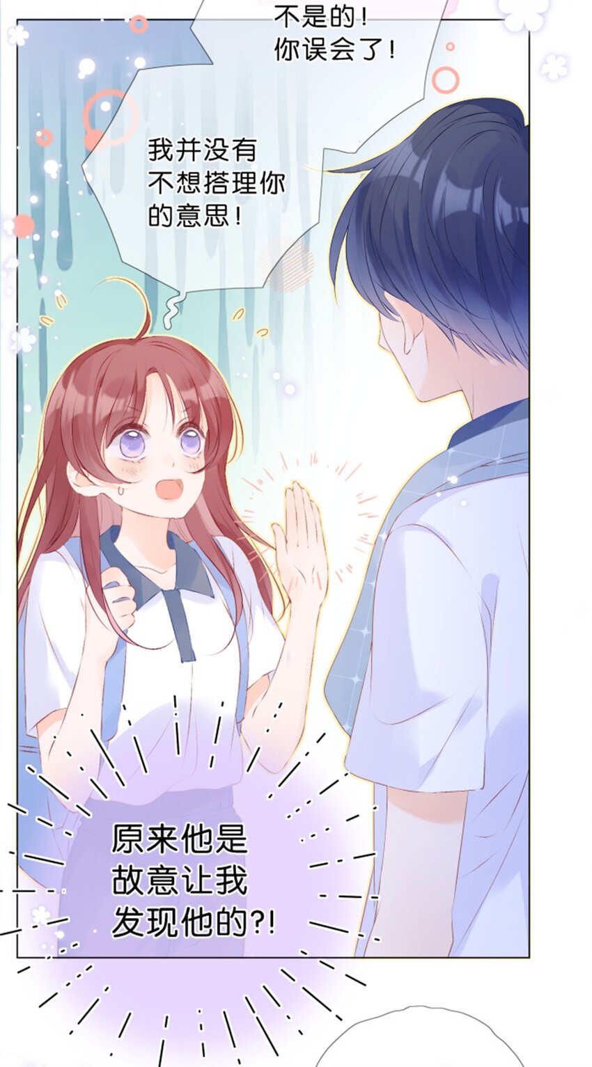 第05话 终于送出去了-第6话