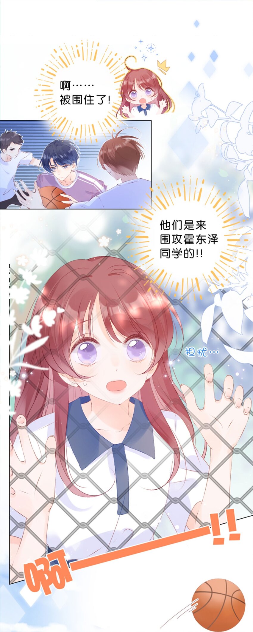 第05话 终于送出去了-第6话