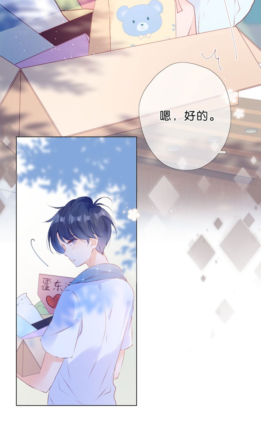 第05话 终于送出去了-第6话