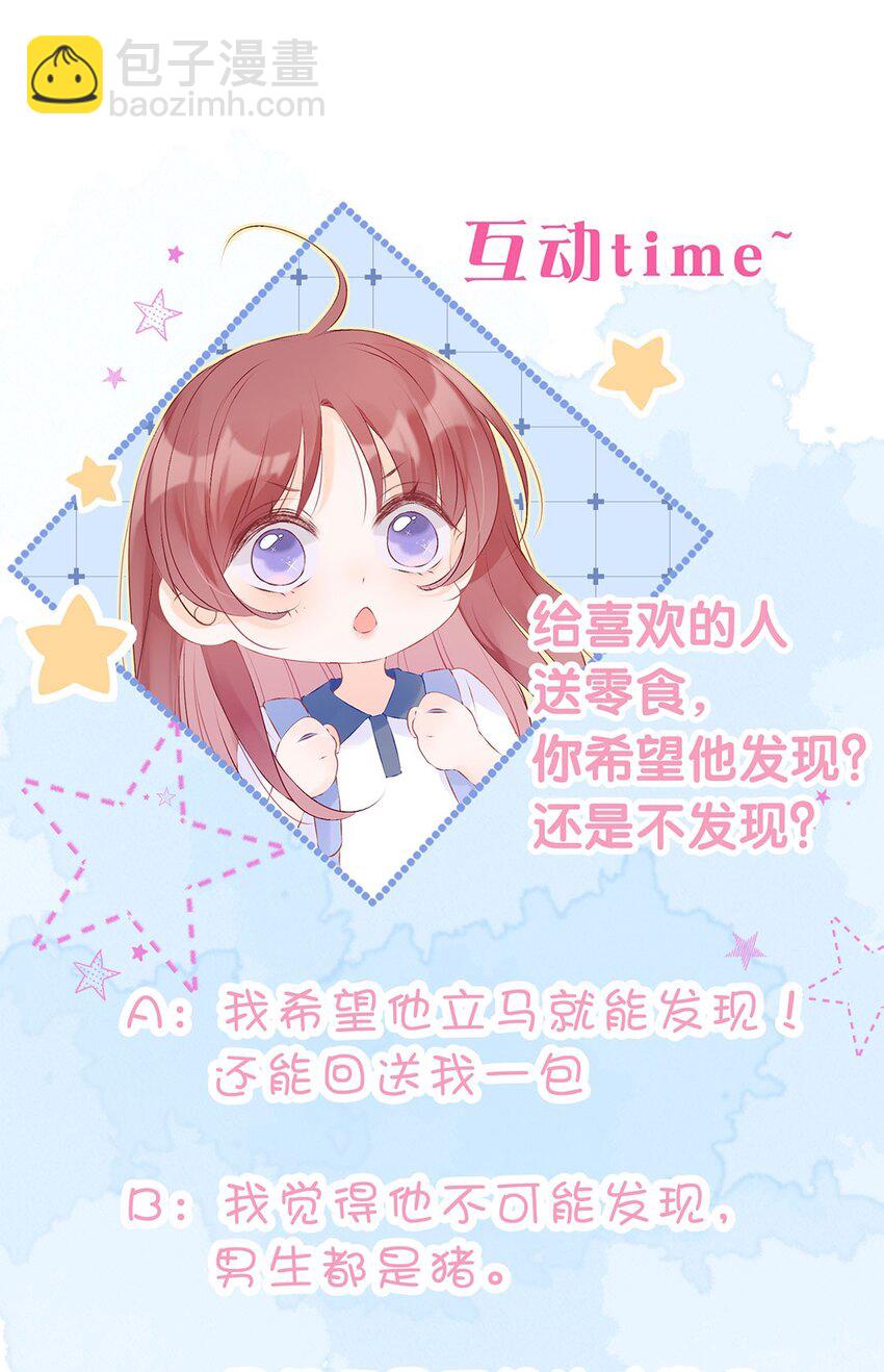 第05话 终于送出去了-第6话