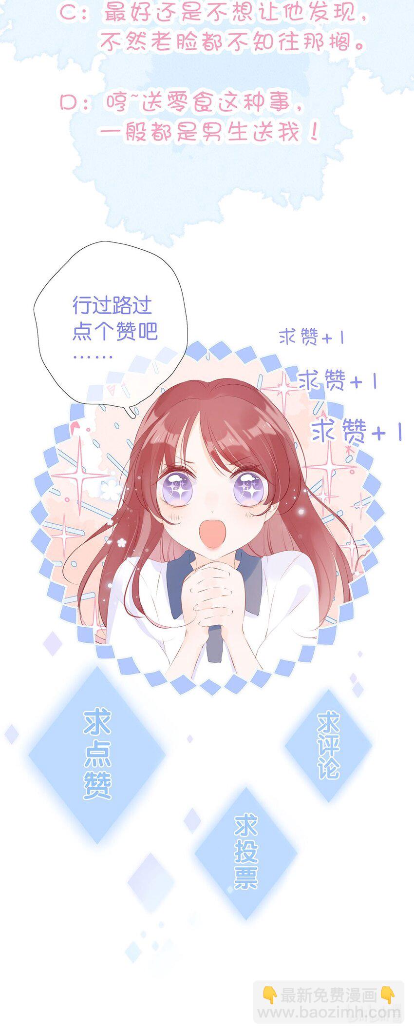 第05话 终于送出去了-第6话