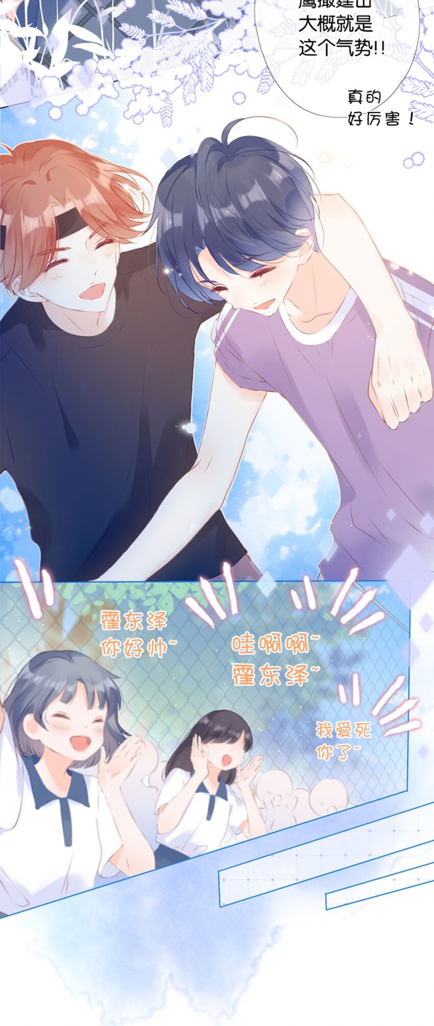 第05话 终于送出去了-第6话