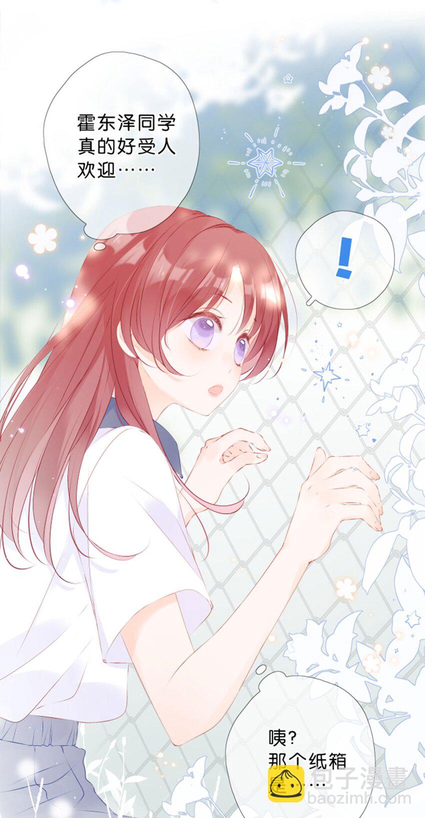 第05话 终于送出去了-第6话