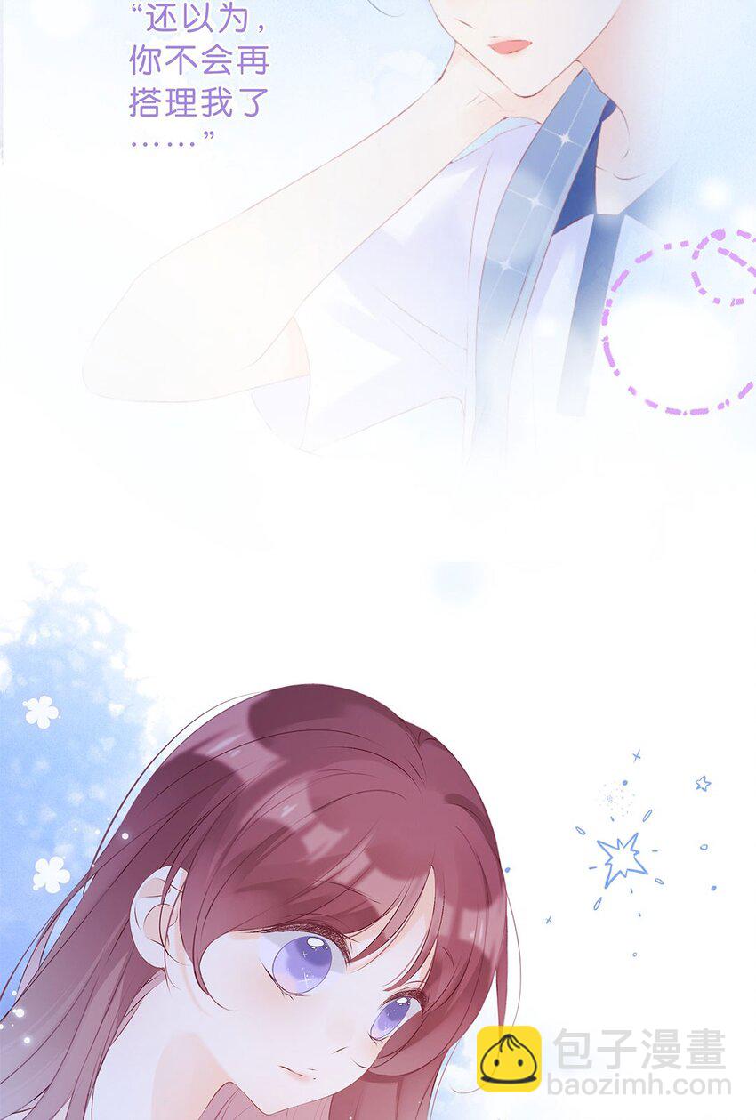 第7话 你的霍同学很多秘密嘛-第8话