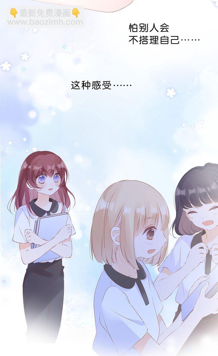 第7话 你的霍同学很多秘密嘛-第8话