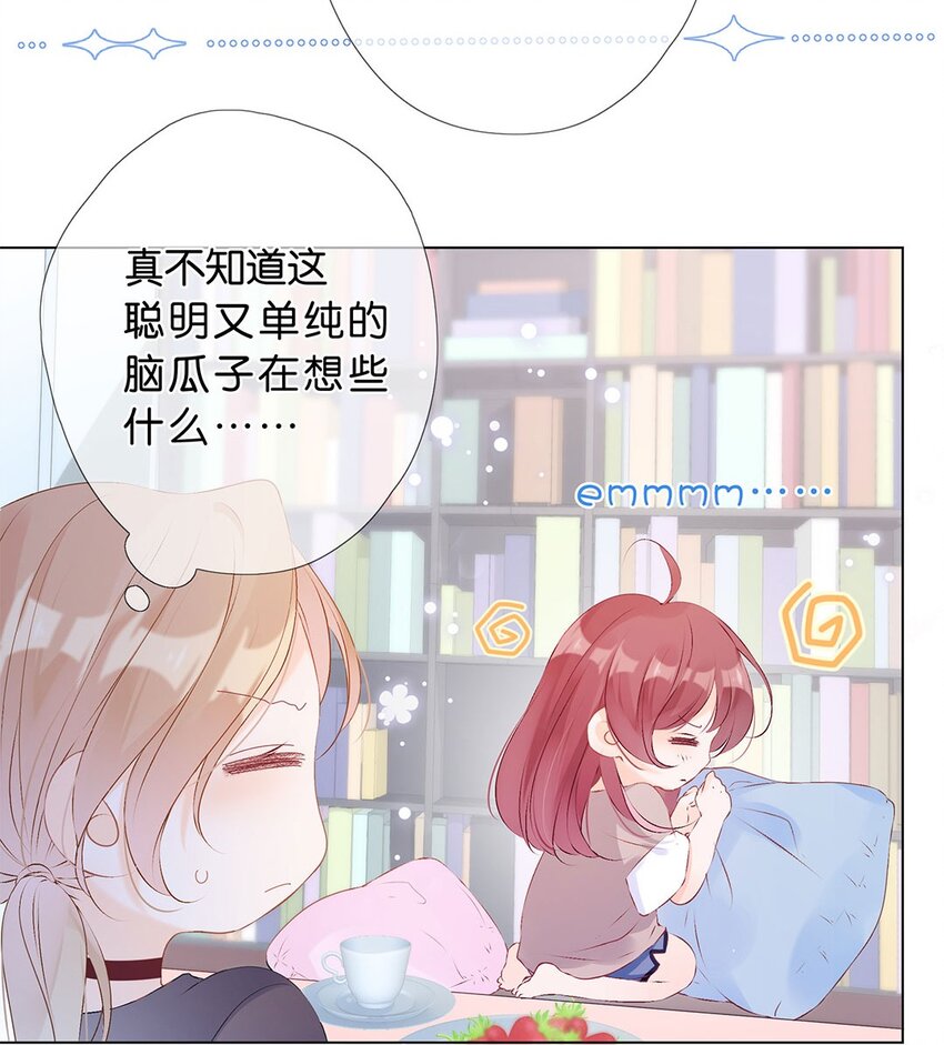 第7话 你的霍同学很多秘密嘛-第8话