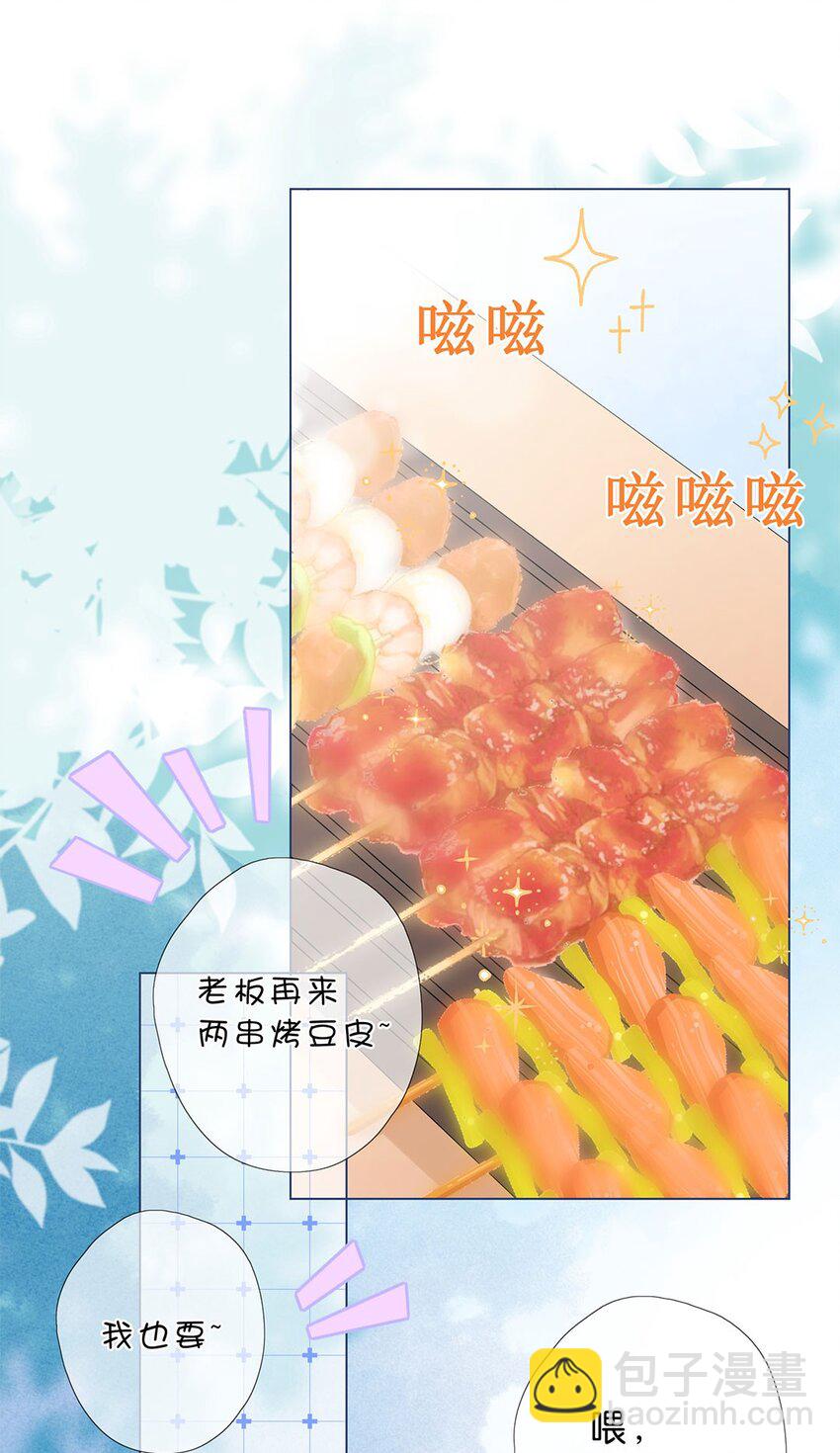 第7话 你的霍同学很多秘密嘛-第8话