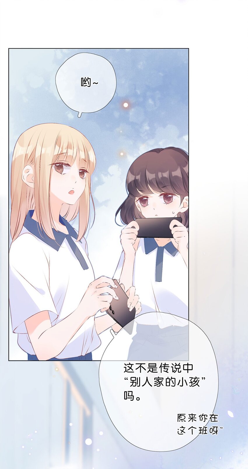 第7话 你的霍同学很多秘密嘛-第8话
