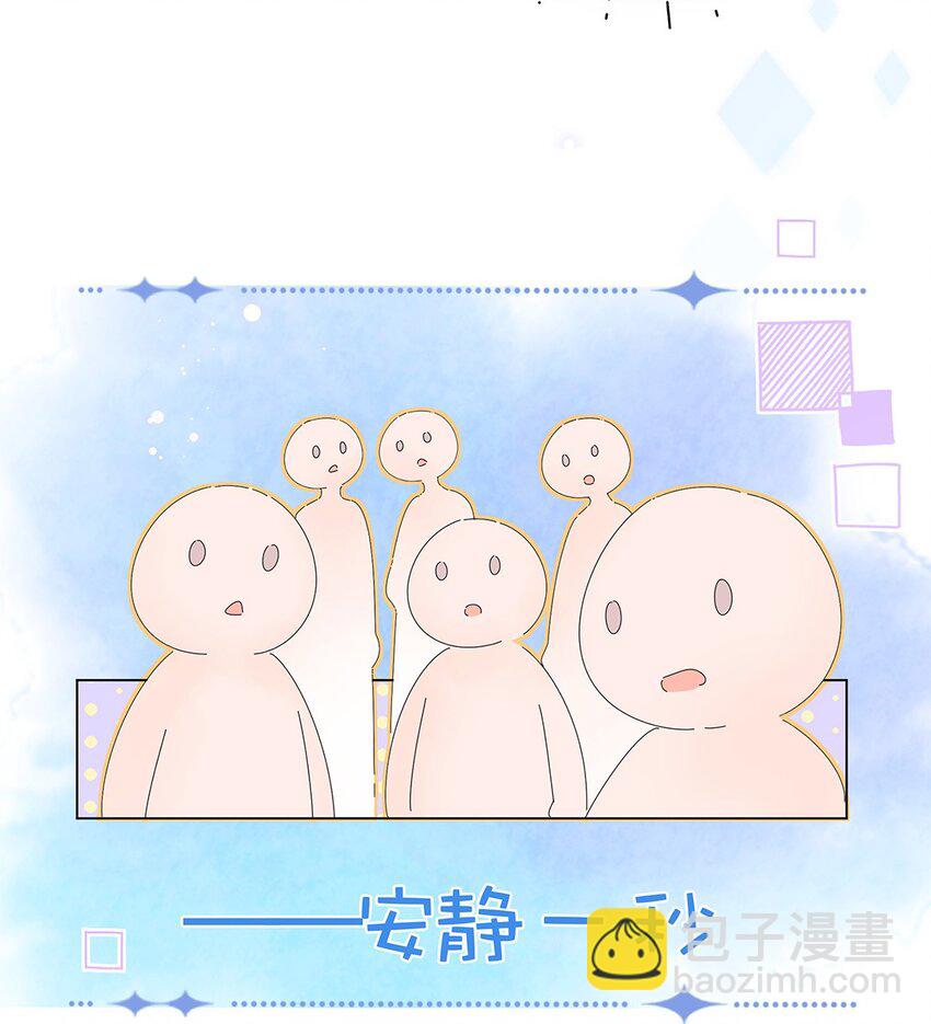 第09话 竟然&hellip;&hellip;都说出口了-第10话