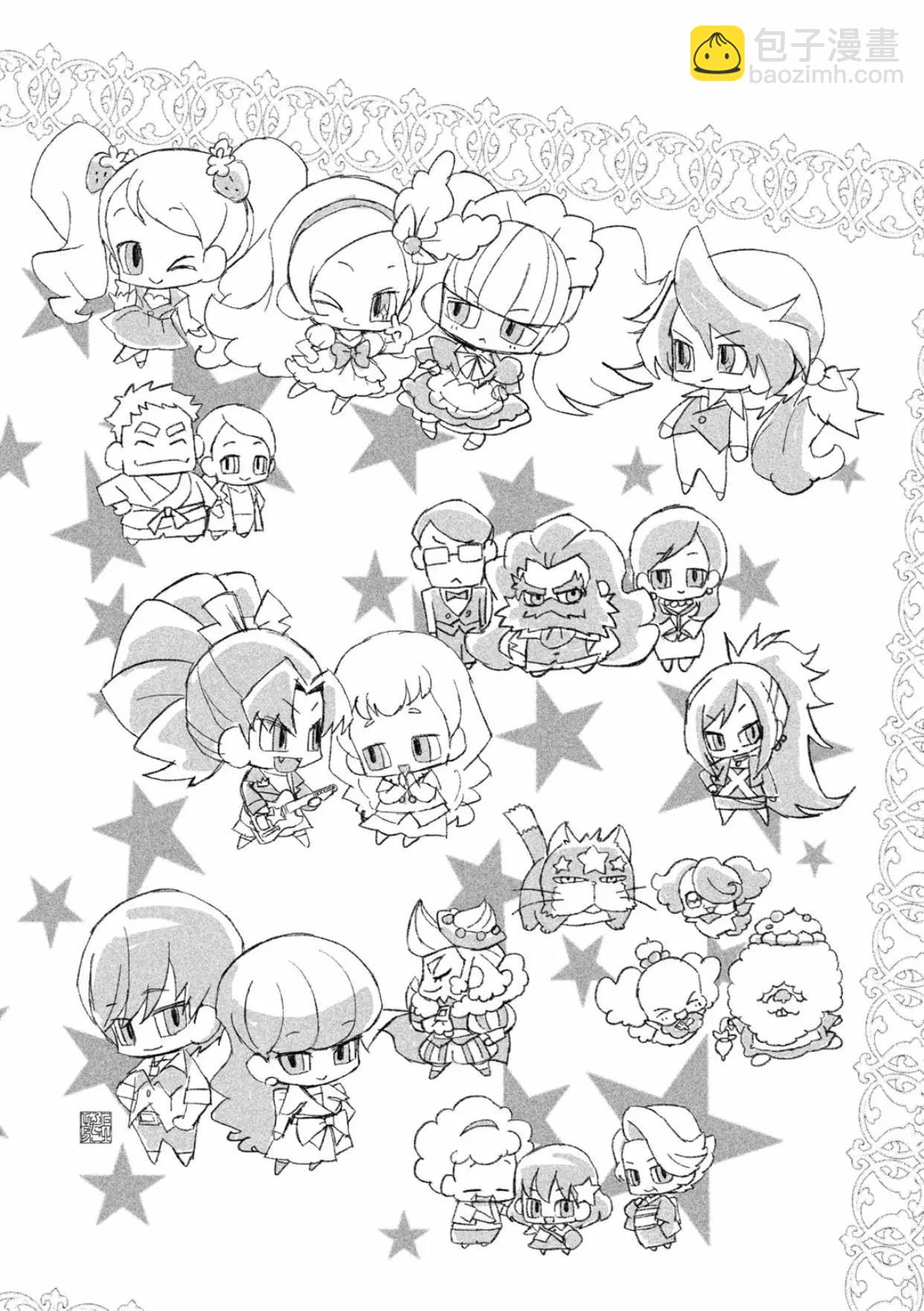閃閃發亮☆光之美少女食尚甜心 - V2-下(2/2) - 1