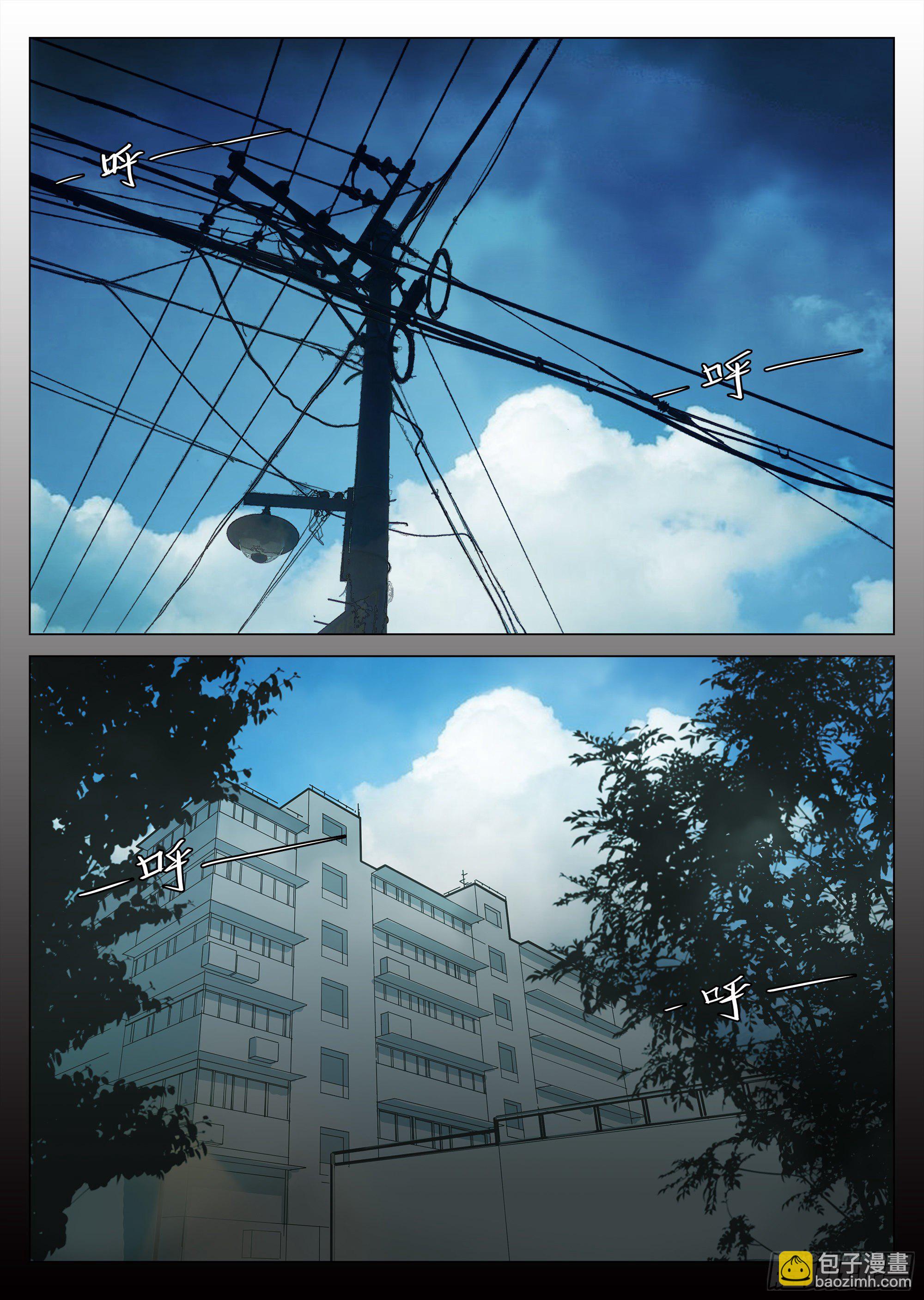 &ldquo;钩蛇&rdquo;附体？-第2话