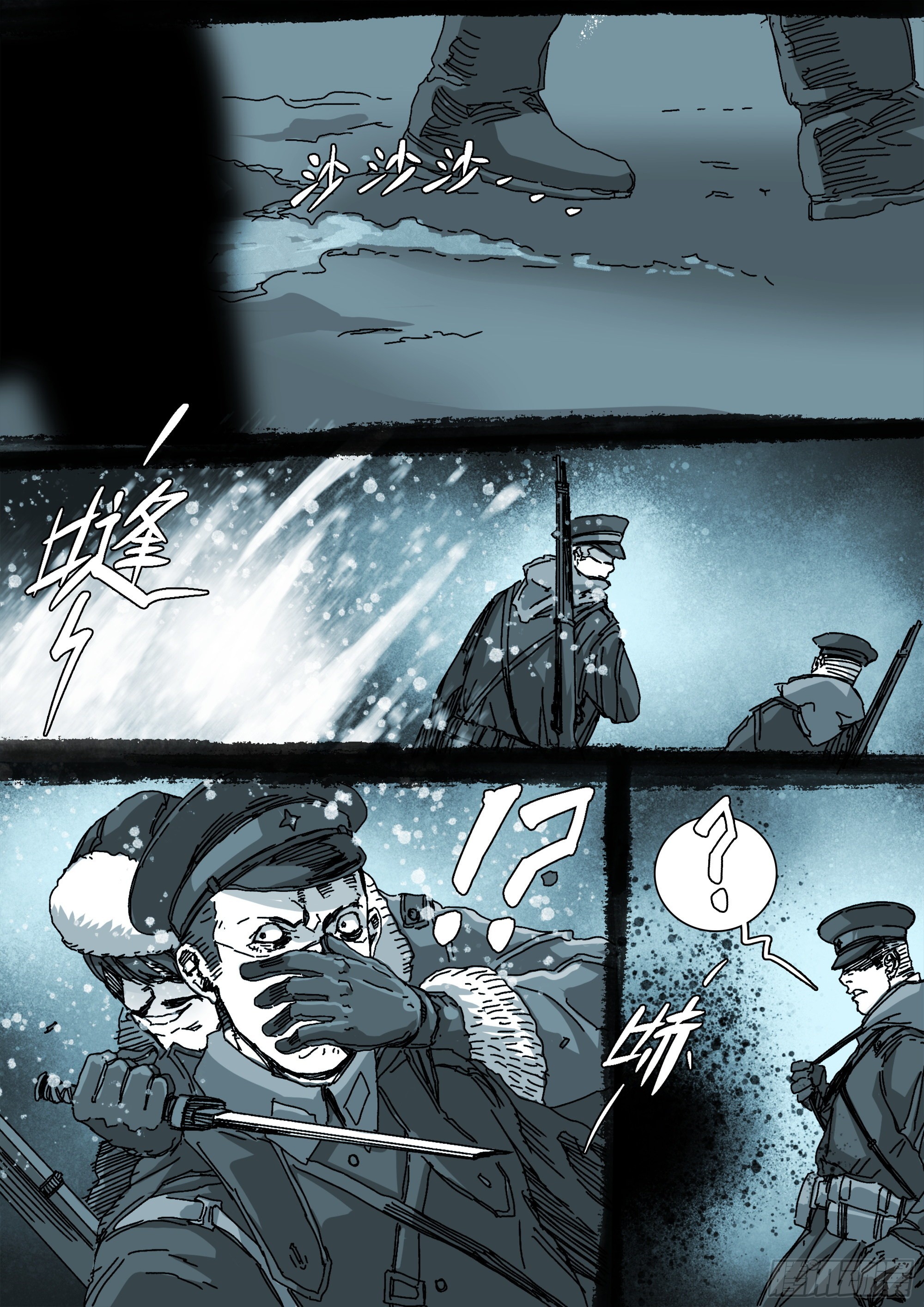 白平湖的安排-第102话