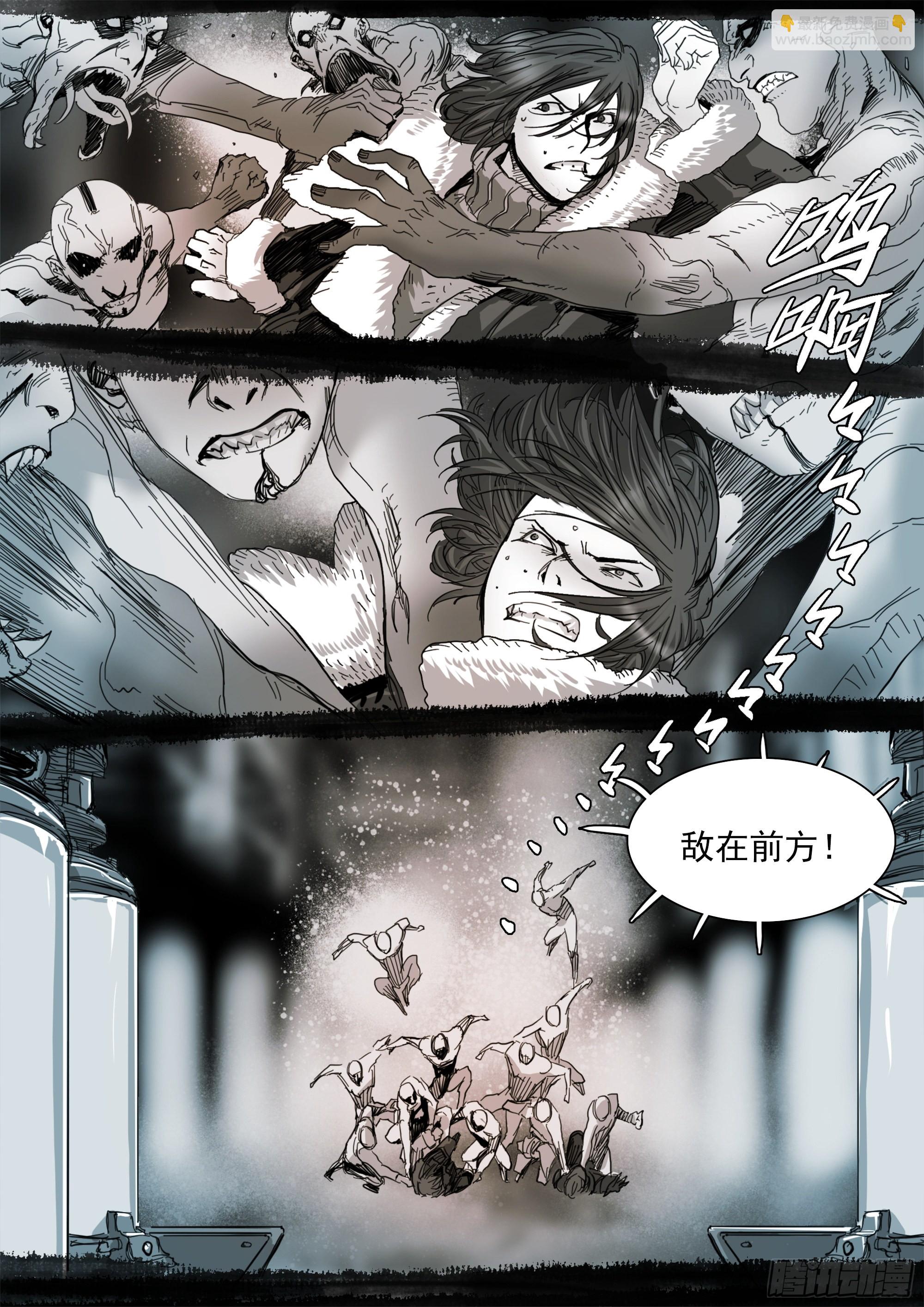 第一次听到这个称呼-第104话