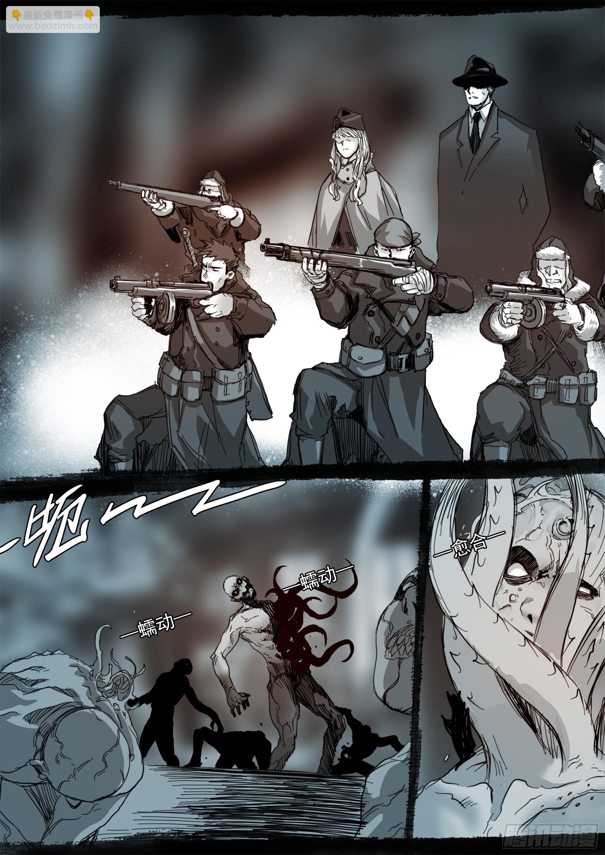 第一次听到这个称呼-第104话