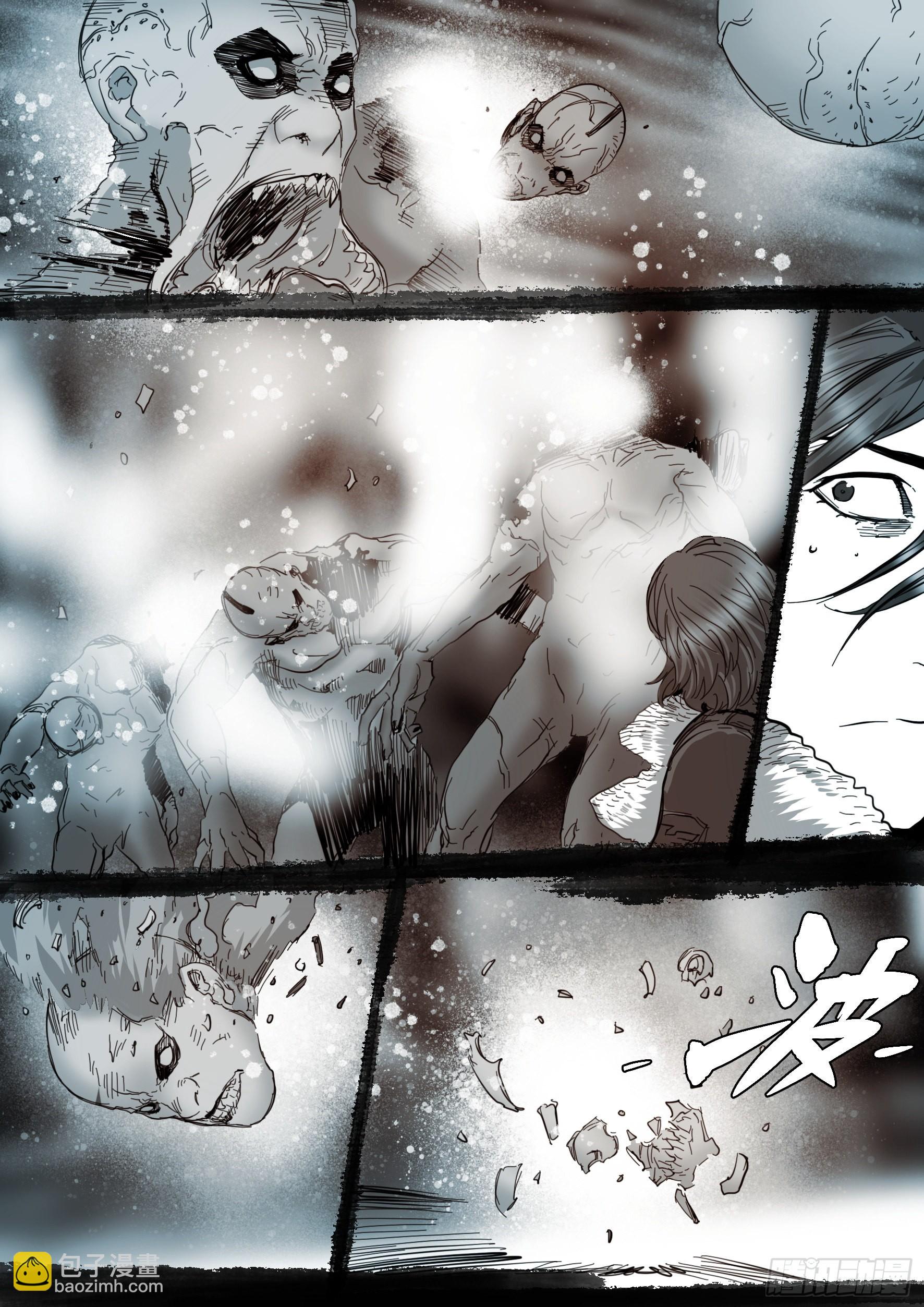 第一次听到这个称呼-第104话