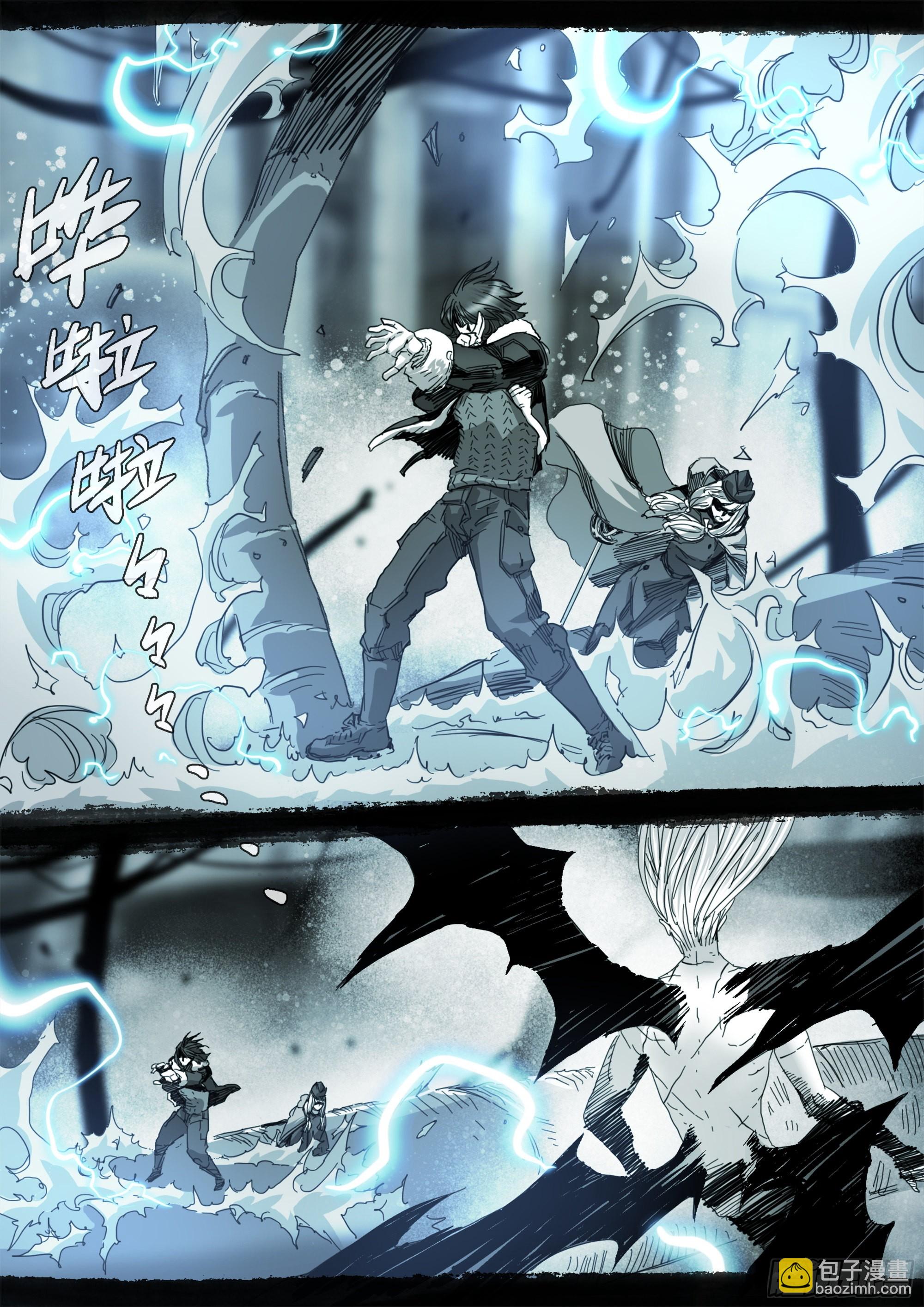 已非故人-第108话