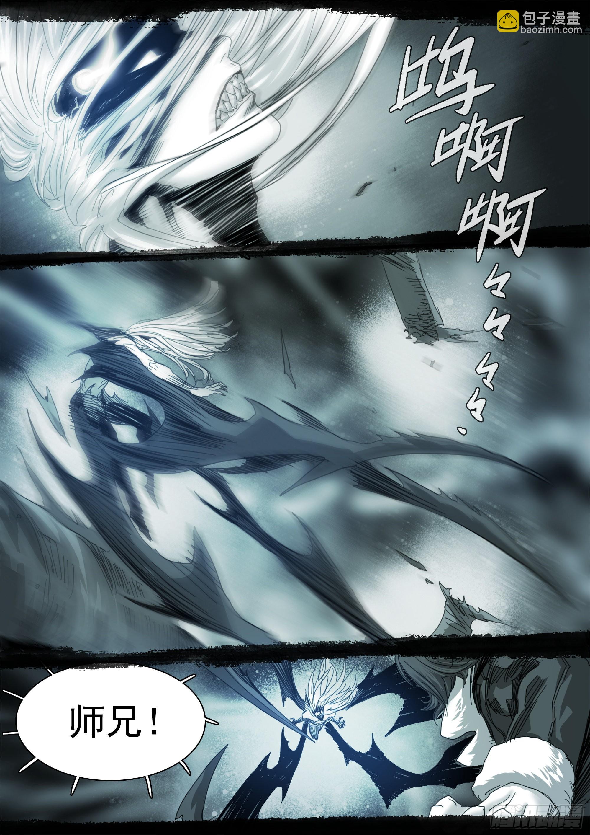 已非故人-第108话