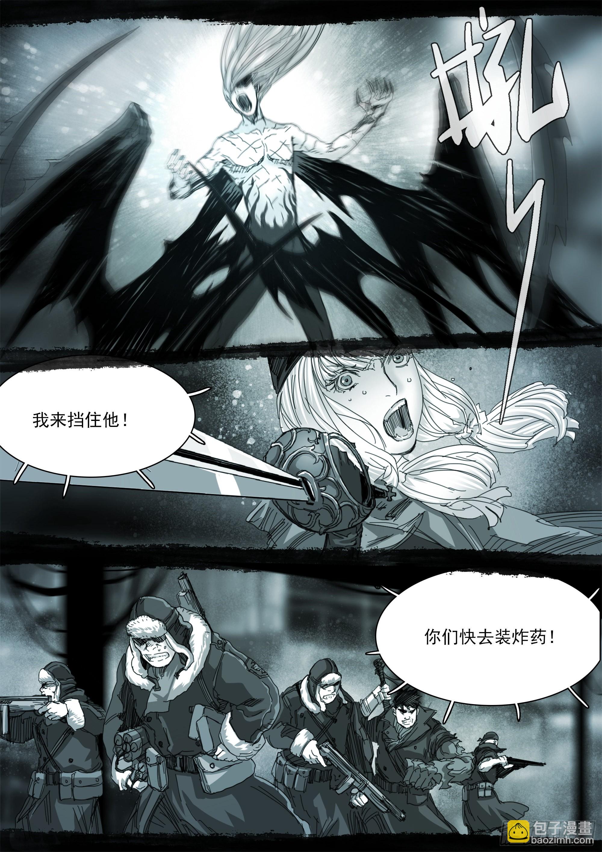 已非故人-第108话