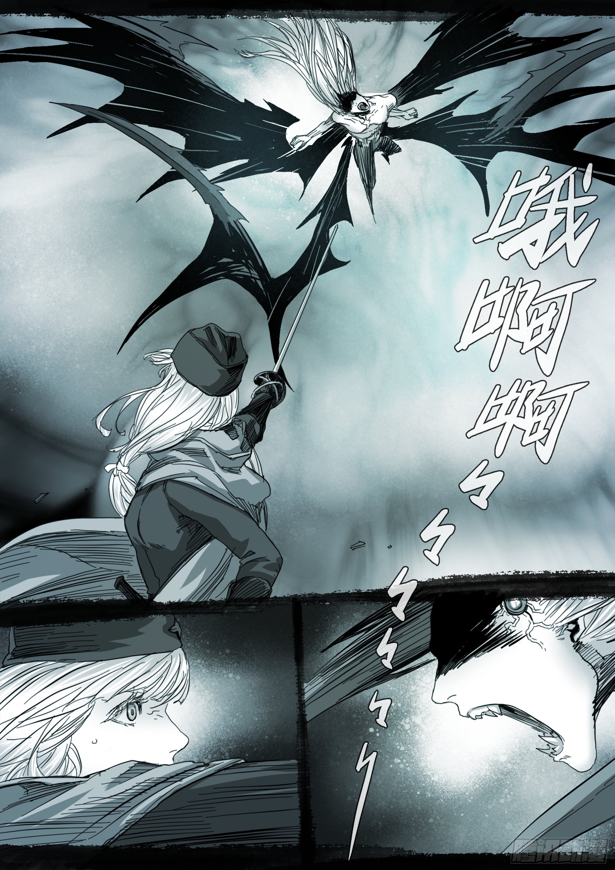 已非故人-第108话