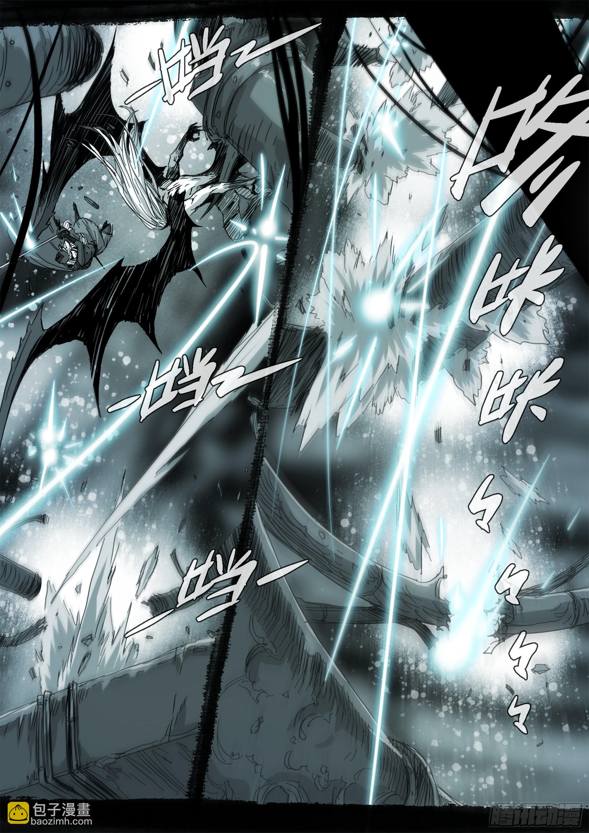 已非故人-第108话