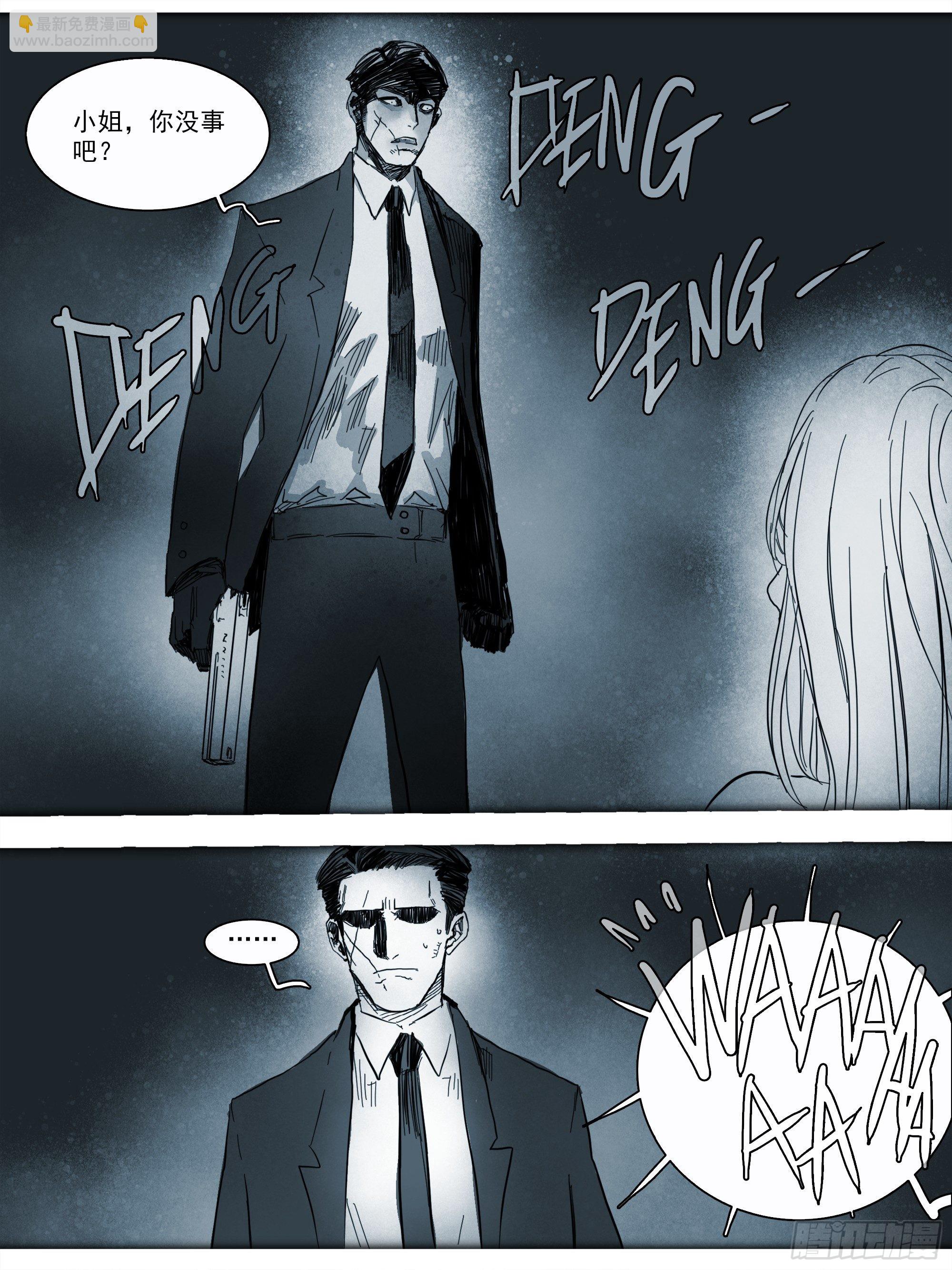 番外篇&middot;猫咪出没之处-第114话